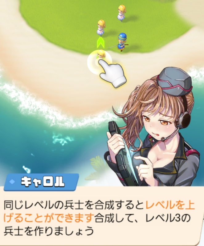 ビビッドアーミーの初期の操作（基地での作業）