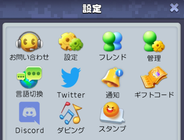 ビビッドアーミー_基地の説明、やらないと損すること